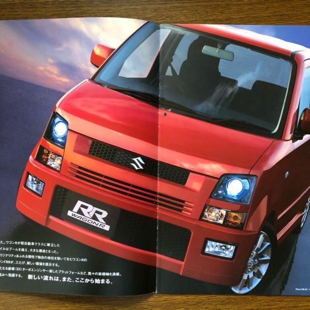 スズキ(スズキ)のスズキ ワゴンR RR カタログ 自動車/バイクの自動車(カタログ/マニュアル)の商品写真