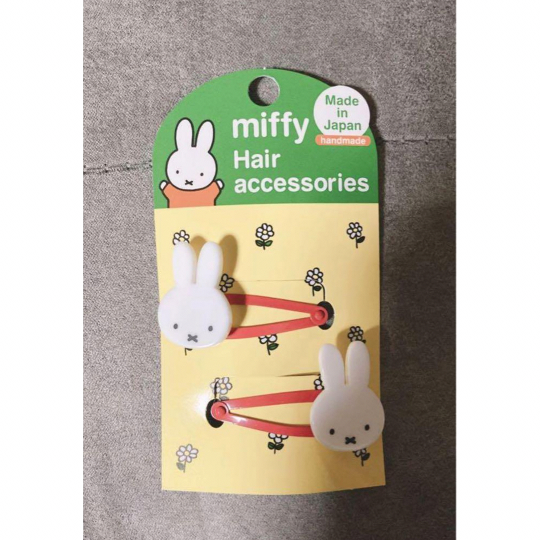 miffy(ミッフィー)の新品ミッフィーヘアピン キッズ/ベビー/マタニティのこども用ファッション小物(その他)の商品写真