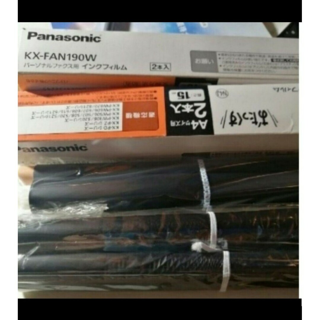 Panasonic(パナソニック)のPanasonic おたっくすパーソナルファクス用 インクフィルム同種3本 インテリア/住まい/日用品のオフィス用品(オフィス用品一般)の商品写真