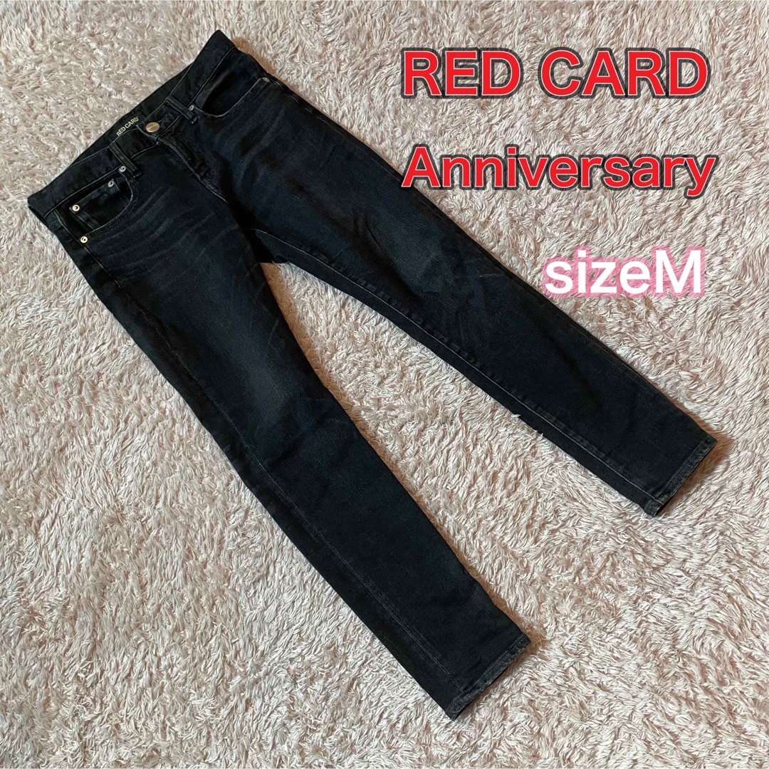 RED CARD Anniversaryストレッチ ブラックデニム 22インチ