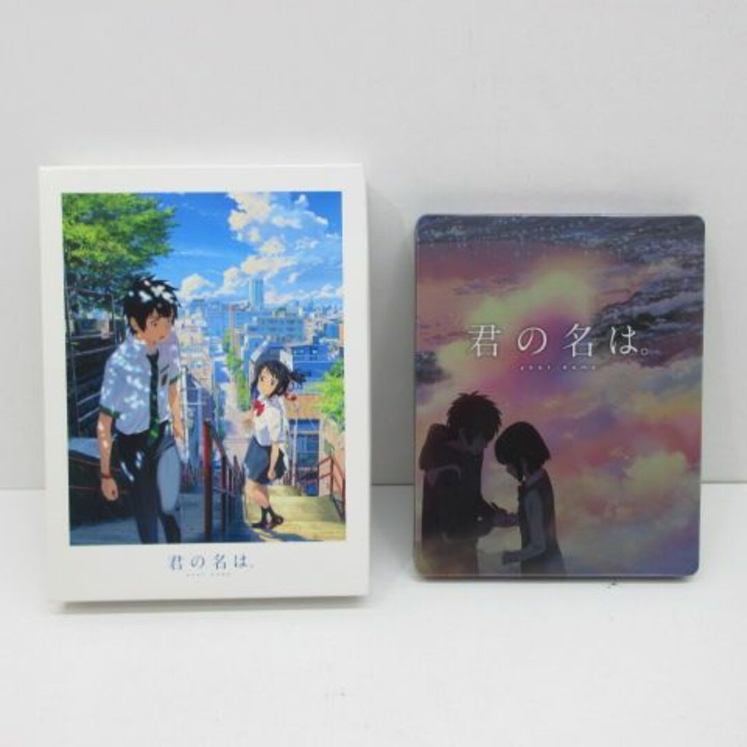 君の名は。 ゲオ限定 スチールブックセット Blu-ray