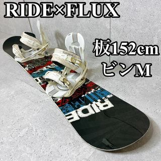 良品 RIDE×FLUXメンズスノーボード2点セット AGENDA  初心者