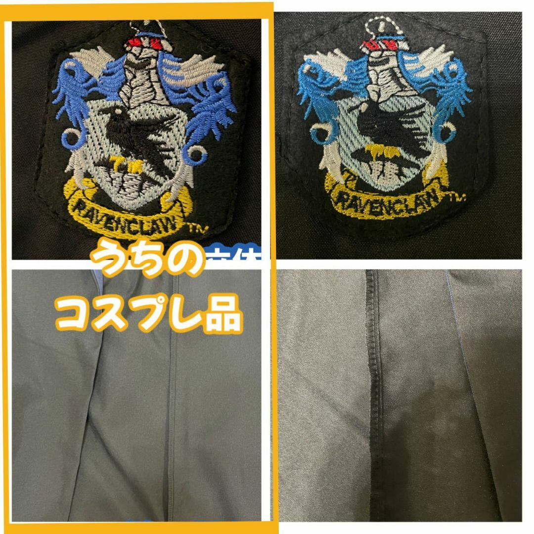 ハリーポッター レイブンクロー (杖+マフラー+ネクタイ含)高 ハリーポッター レイブンクロー (杖+マフラー+ネクタイ含)高