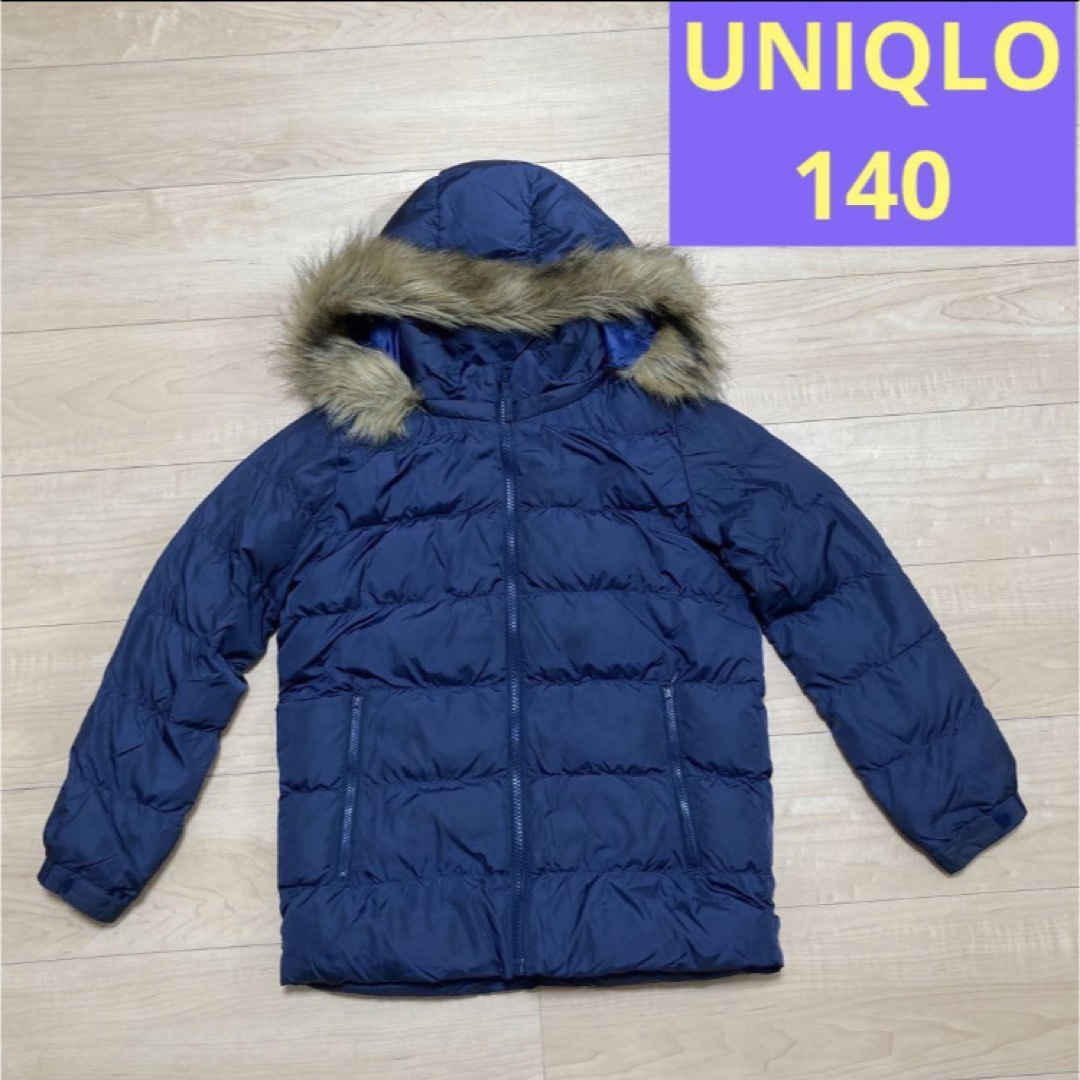 UNIQLO(ユニクロ)のユニクロ キッズ 中綿 ダウン ジャケット ジャンパー 140 男の子 ネイビー キッズ/ベビー/マタニティのキッズ服男の子用(90cm~)(ジャケット/上着)の商品写真