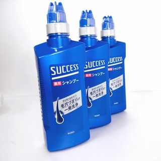 サクセス 薬用 シャンプー 本体 400ml アクアシトラスの香り 【新品】3本(シャンプー)