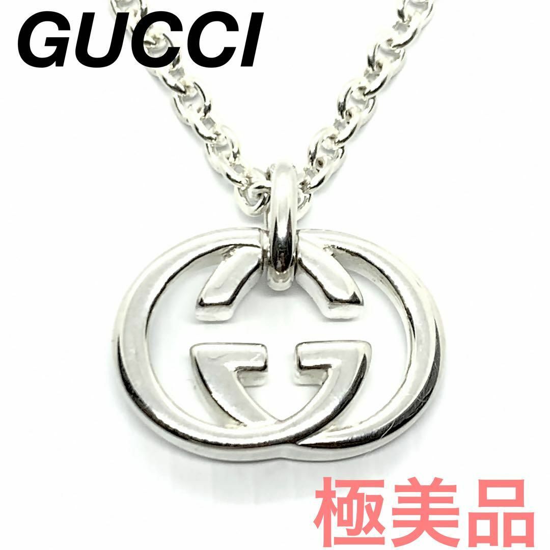☆極美品☆GUCCI インターロッキングg ネックレス #10116y116-