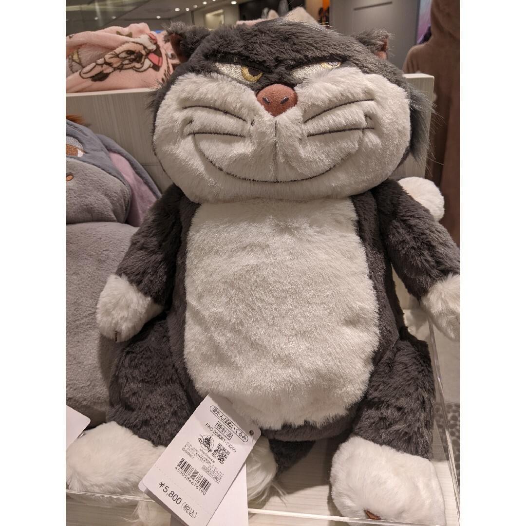 キャラクターグッズ★Disney STORE 新品タグ付き