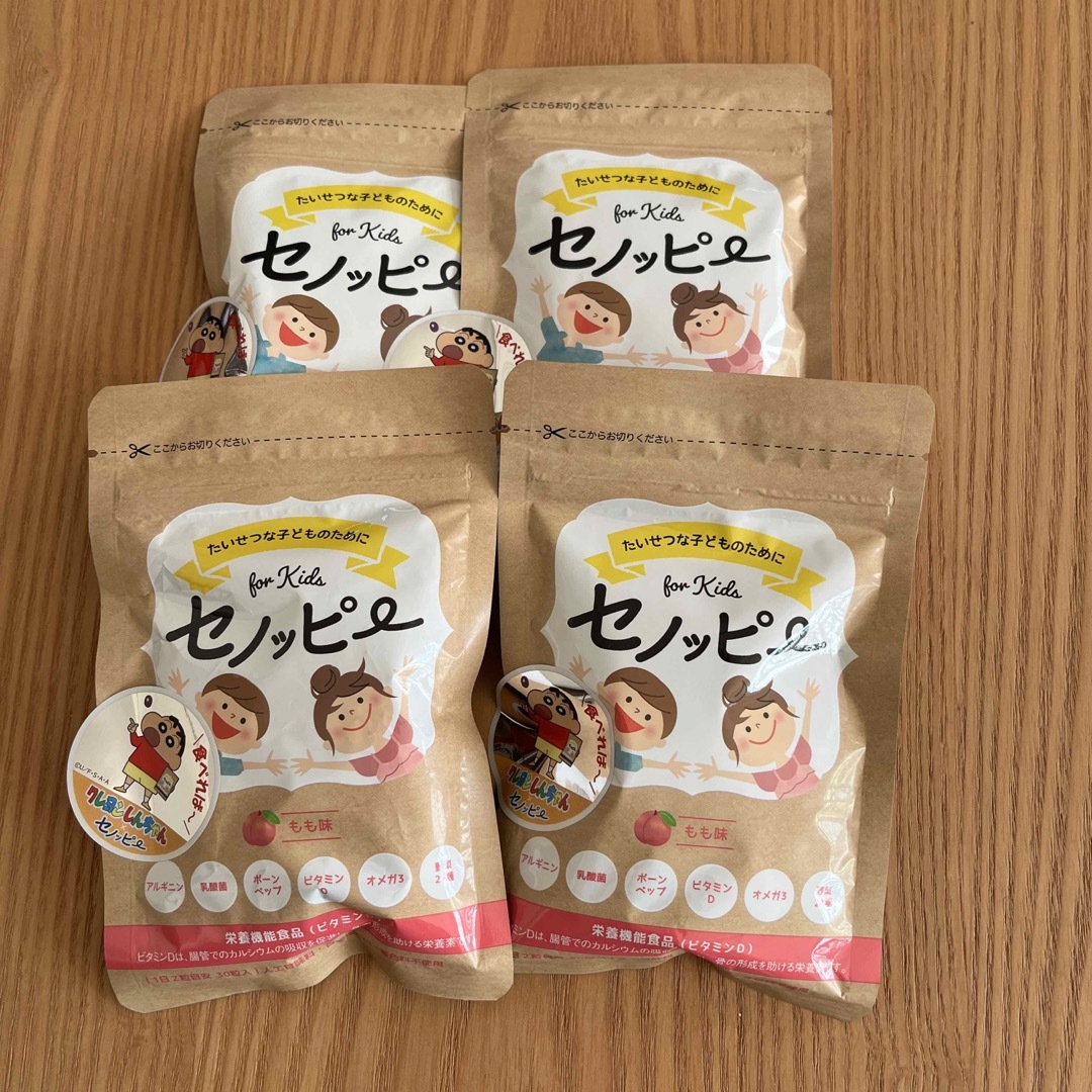 セノッピー もも味 30粒　4袋 食品/飲料/酒の健康食品(その他)の商品写真