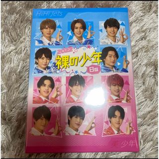 裸の少年 DVD B盤 新品未開封 HiHiJets 美少年 7MEN侍少年忍者