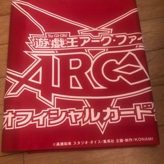 コナミ(KONAMI)の遊戯王アーク・ファイブテーブルクロス(その他)