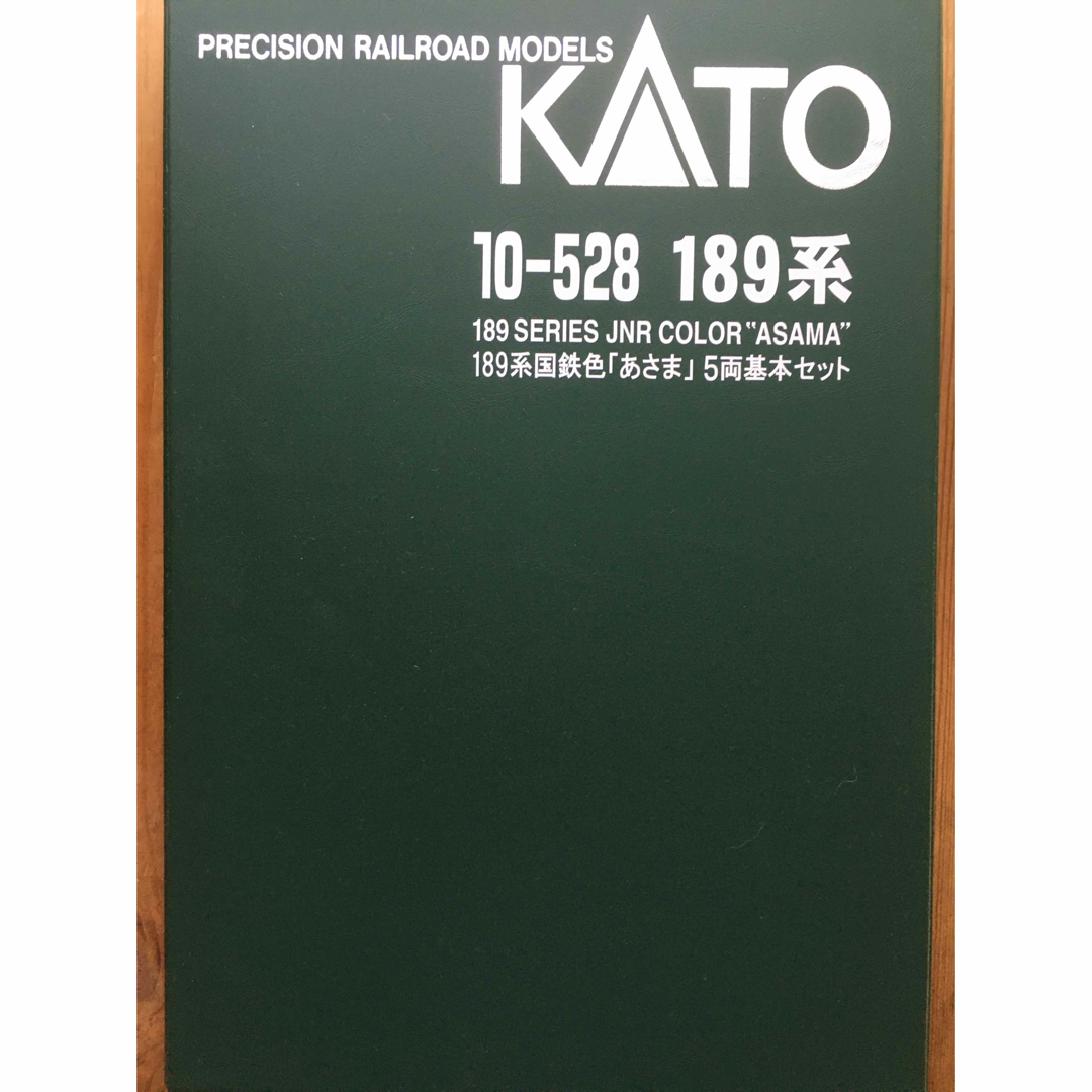 KATO`(カトー)のKATO   189系国鉄色あさま5両基本セット エンタメ/ホビーのおもちゃ/ぬいぐるみ(鉄道模型)の商品写真
