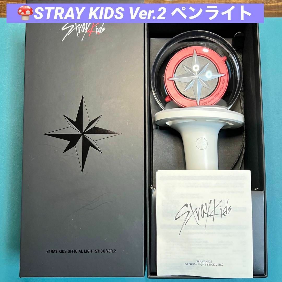 8200円 STICK Kids LIGHT VER.2 ペンライト Stray jaguars.org
