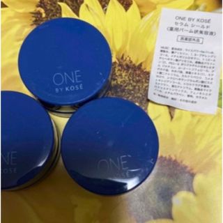 ONE BY KOSE(KOSE) - ワンバイコーセー セラムヴェール 120ml 限定 ... ワンバイコーセー セラムヴェール 120ml 限定パック2箱