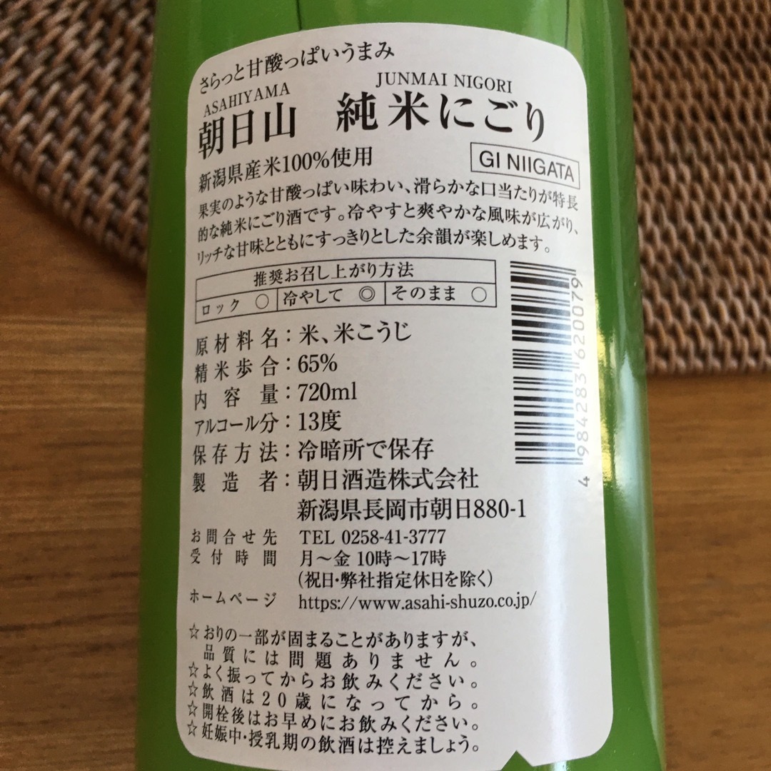新潟地酒　人気銘柄セット4合×3本(季節限定商品あり) 食品/飲料/酒の酒(日本酒)の商品写真