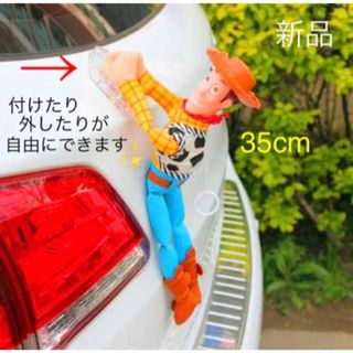 トイストーリー　ウッディー単体　車ぶらさがり人形　希少品！　激レア商品！限定品！(その他)