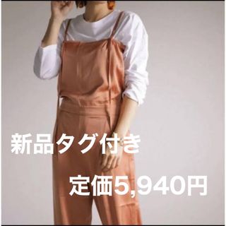 【新品タグ付】  eversinceサテン  キャミサロペット サロペットパンツ(サロペット/オーバーオール)