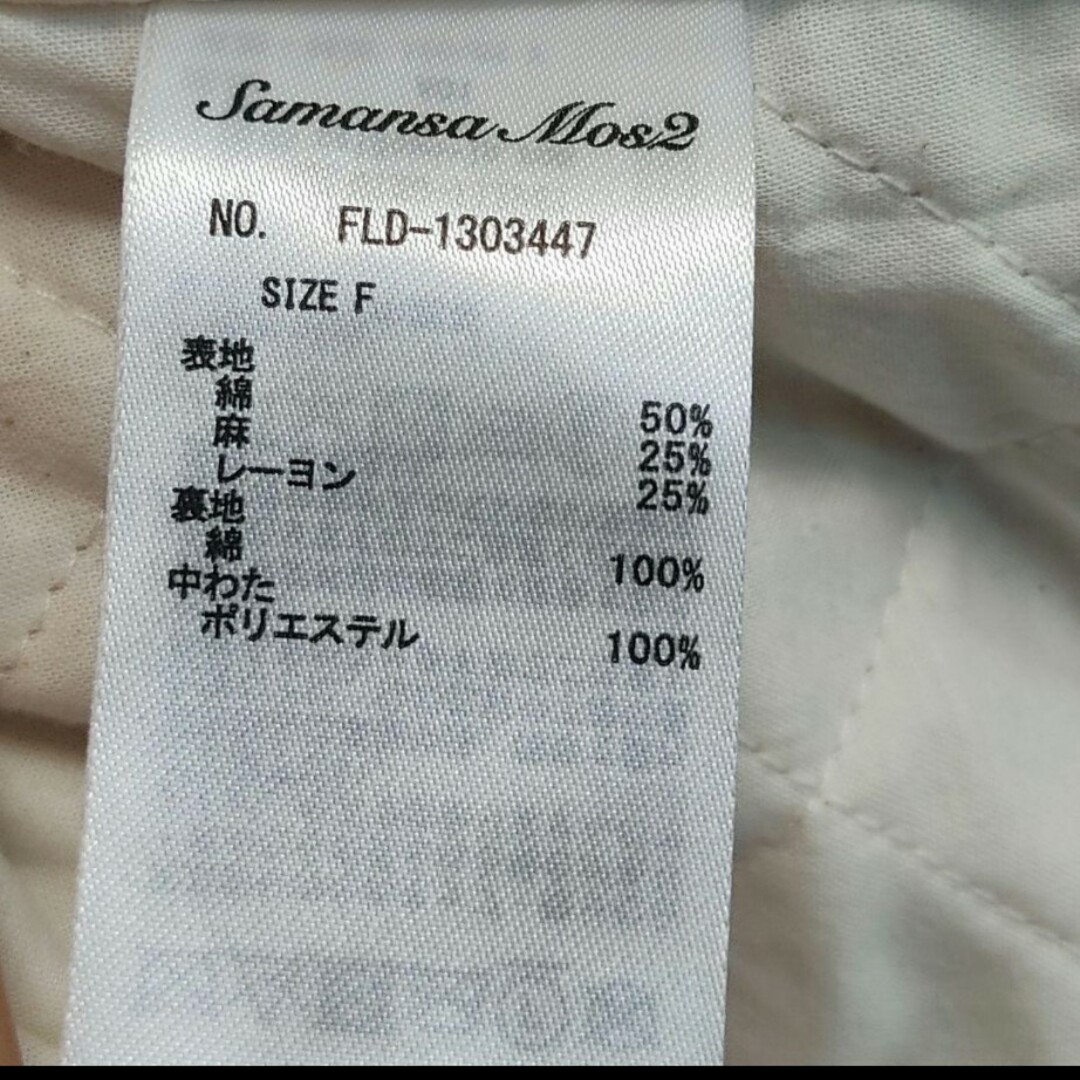 SM2(サマンサモスモス)の新品♡定価1.3万 Samansa Mos2 ノーカラー ジャケット ゆったり♪ レディースのジャケット/アウター(ノーカラージャケット)の商品写真