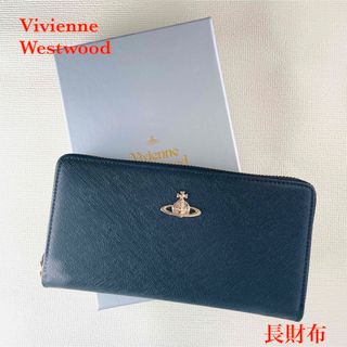 Vivienne Westwood 長財布　新品未使用　ヴィヴィアン 確実正規品