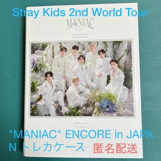 ストレイキッズ(Stray Kids)のSTRAY KIDS　MANIAC　2nd　ワールドツアー　トレカケース　★(アイドルグッズ)