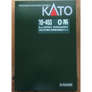 カトー(KATO`)のKATO  0系2000番台新幹線8両基本セット(鉄道模型)