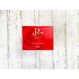 【限定1個】REVI ルヴィ セルフゴマージュ 120g 基礎化粧品 ピーリング(洗顔料)