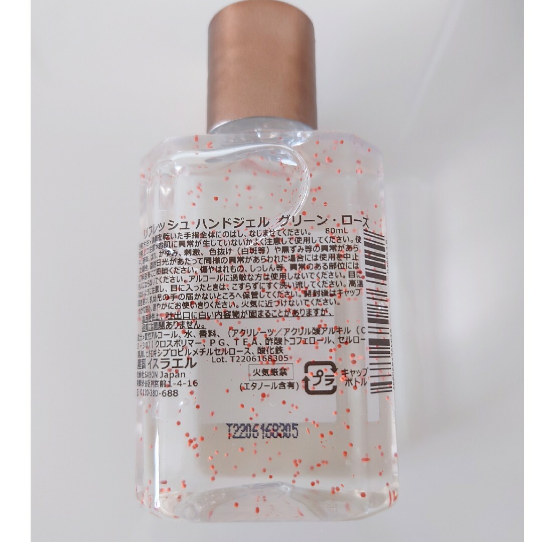 SABON(サボン)のSABONギフトセット ローズの香り ショッパー付き コスメ/美容のボディケア(ボディソープ/石鹸)の商品写真