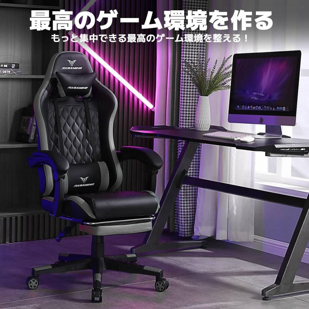 【色: グレー】RXGAMING ゲーミングチェア オットマン付き PCゲーミンインテリア/住まい/日用品