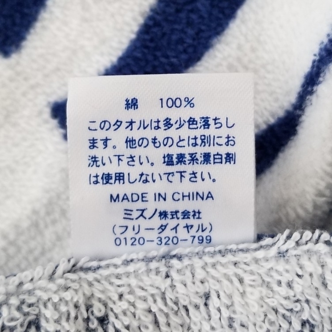 阪神タイガース(ハンシンタイガース)の鳥谷敬　タオル スポーツ/アウトドアの野球(応援グッズ)の商品写真