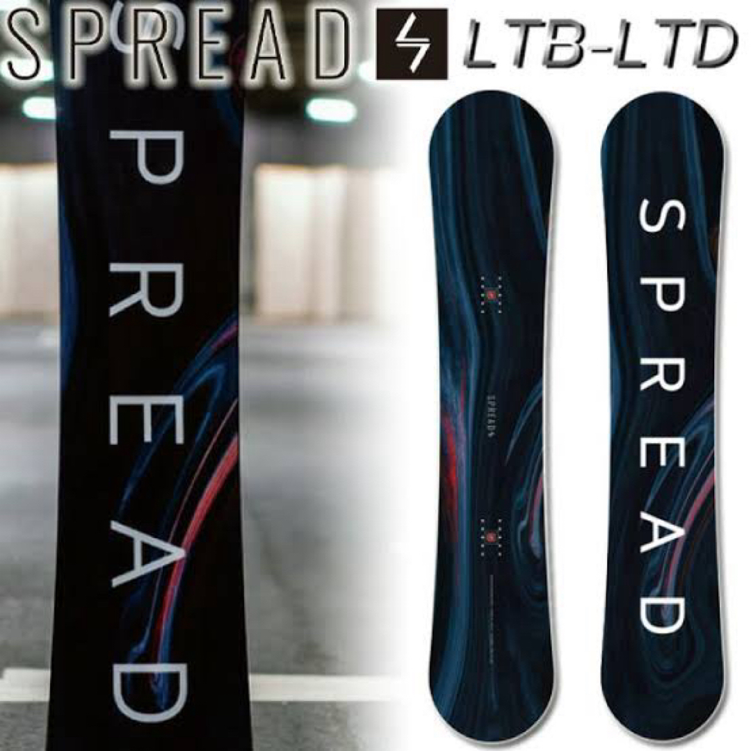 SPREAD LTB-LTD 151cm SPREAD LTB-LTD 151cm
