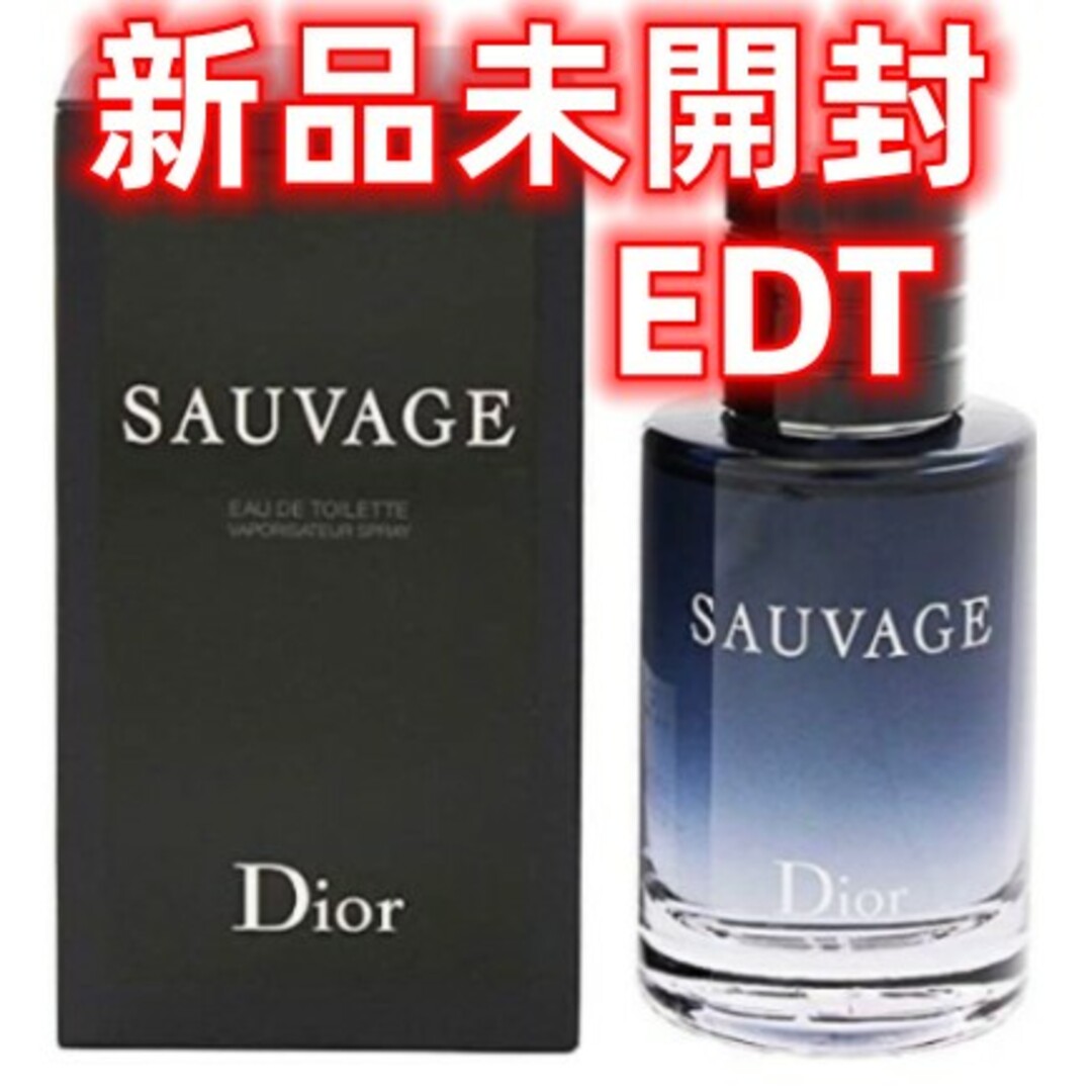 未開封Dior SAUVAGE ディオール ソバージュ オードゥトワレ
