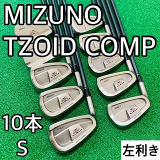 MIZUNO - 5924 MIZUNO ミズノ レフティ T-ZOID COMP 10本 Sの通販 by ...