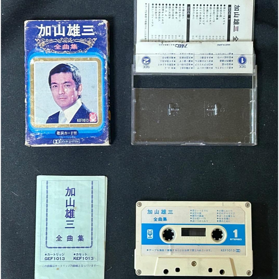 並品】加山雄三 カセットテープ 「全曲集」全20曲の通販 by