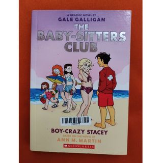 The Baby-sitters Club:Boy-Crazy Stacey(洋書)