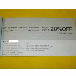 パーリーゲイツ(PEARLY GATES)のパーリーゲイツ ニューバランス  20%OFF  1枚  TSI 株主優待券(ショッピング)