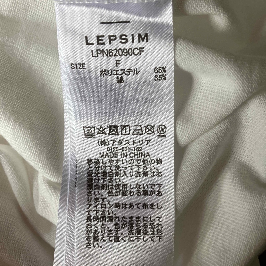 LEPSIM(レプシィム)の新品　レプシィム   ロゴTシャツ レディースのトップス(Tシャツ(半袖/袖なし))の商品写真