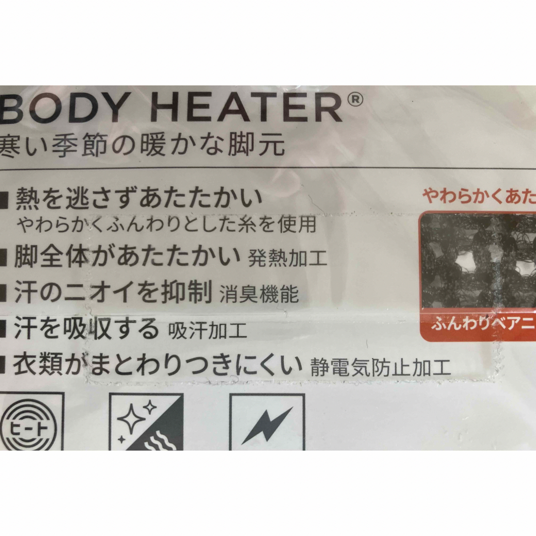 Atsugi(アツギ)のセブンイレブン/ATSUGI /BODYHEATER/80デニール/L-LL  レディースのレッグウェア(タイツ/ストッキング)の商品写真