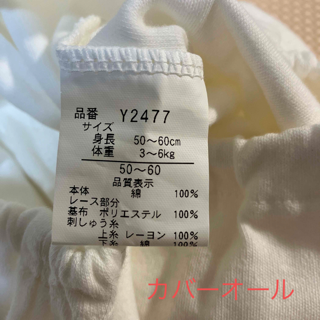 セレモニードレス ベビードレス 2点セット ドレス・フード 日本製 高品質 可愛 キッズ/ベビー/マタニティのベビー服(~85cm)(セレモニードレス/スーツ)の商品写真