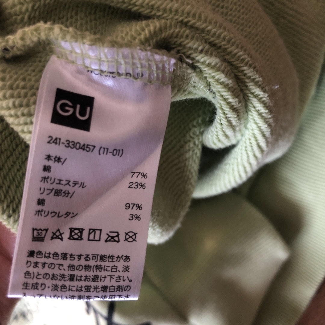 GU(ジーユー)のGU  スウェット(丈短め)Lサイズ  レディースのトップス(トレーナー/スウェット)の商品写真