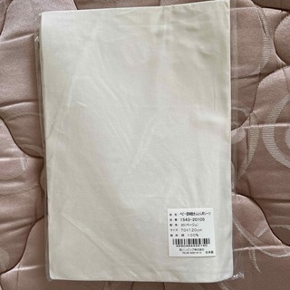 西川リビング - 新品未開封　西川リビング　ベビー固綿敷きふとんシーツ　70×120cm 日本製