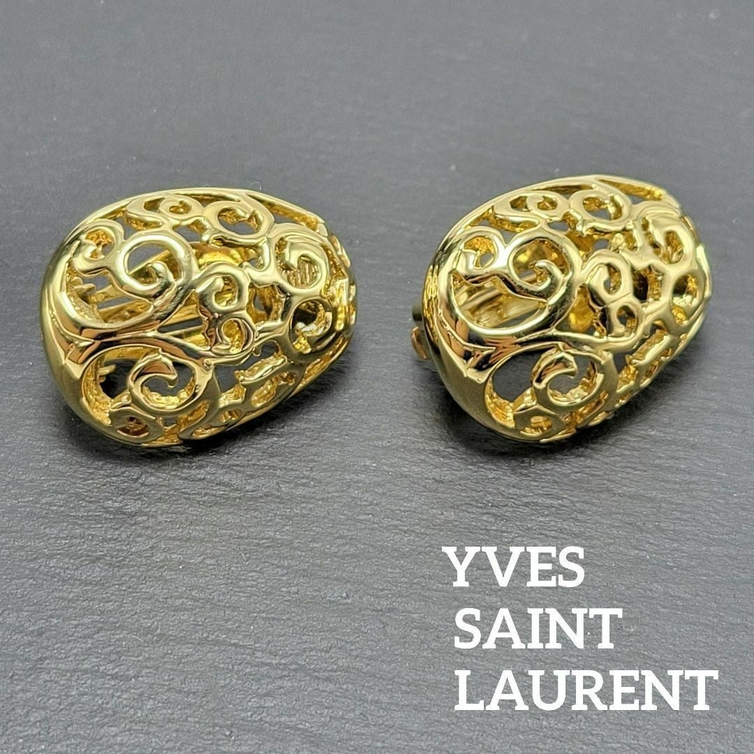 【極美品】YVES SAINT LAURENT  イヤリング 唐草 ゴールドイヤリング