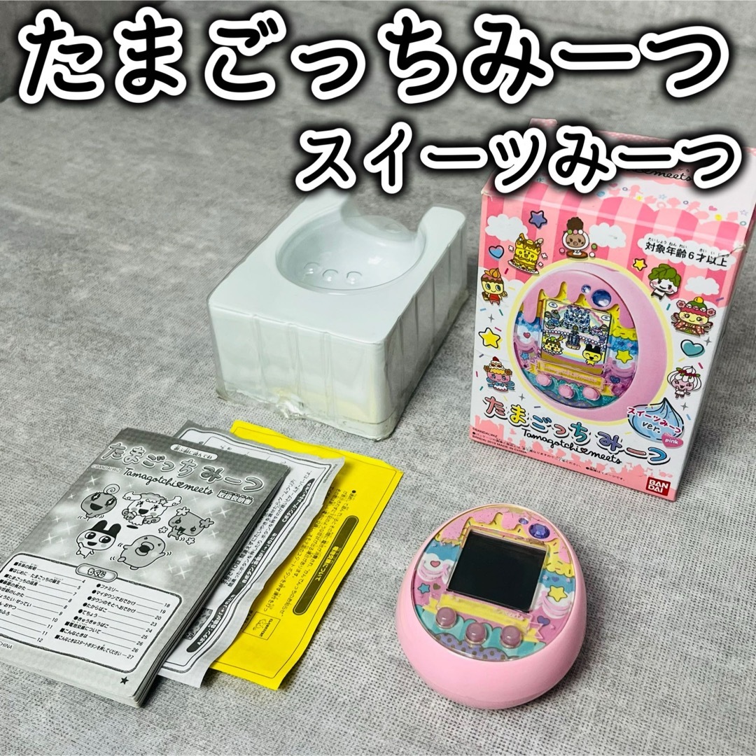 BANDAI バンダイ たまごっちみーつ スイーツみーつver. ピンク-
