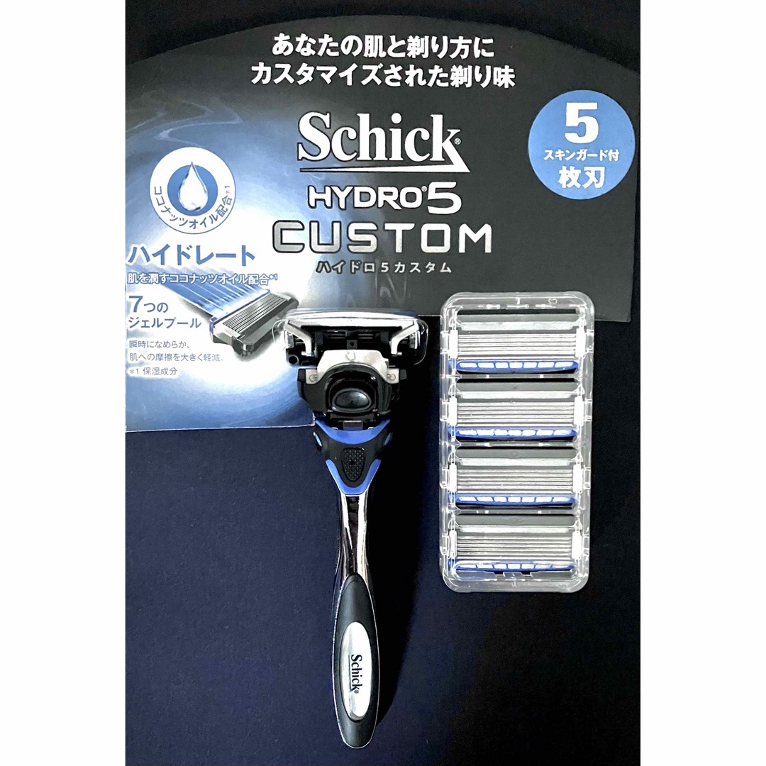 Schick(シック)の【本体＋替刃5個】シックハイドロ５カスタム Schick HYDRO5 メンズのメンズ その他(その他)の商品写真