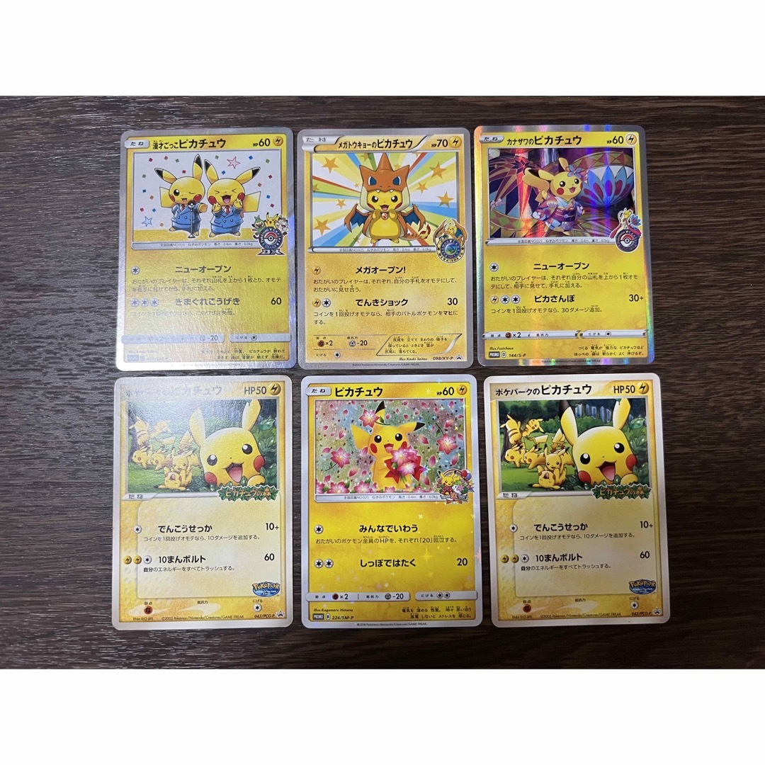 ポケモンカードVSTARユニバース・パラダイムトリガーBOXセット ポケモンカードVSTARユニバース・パラダイムトリガーBOXセット