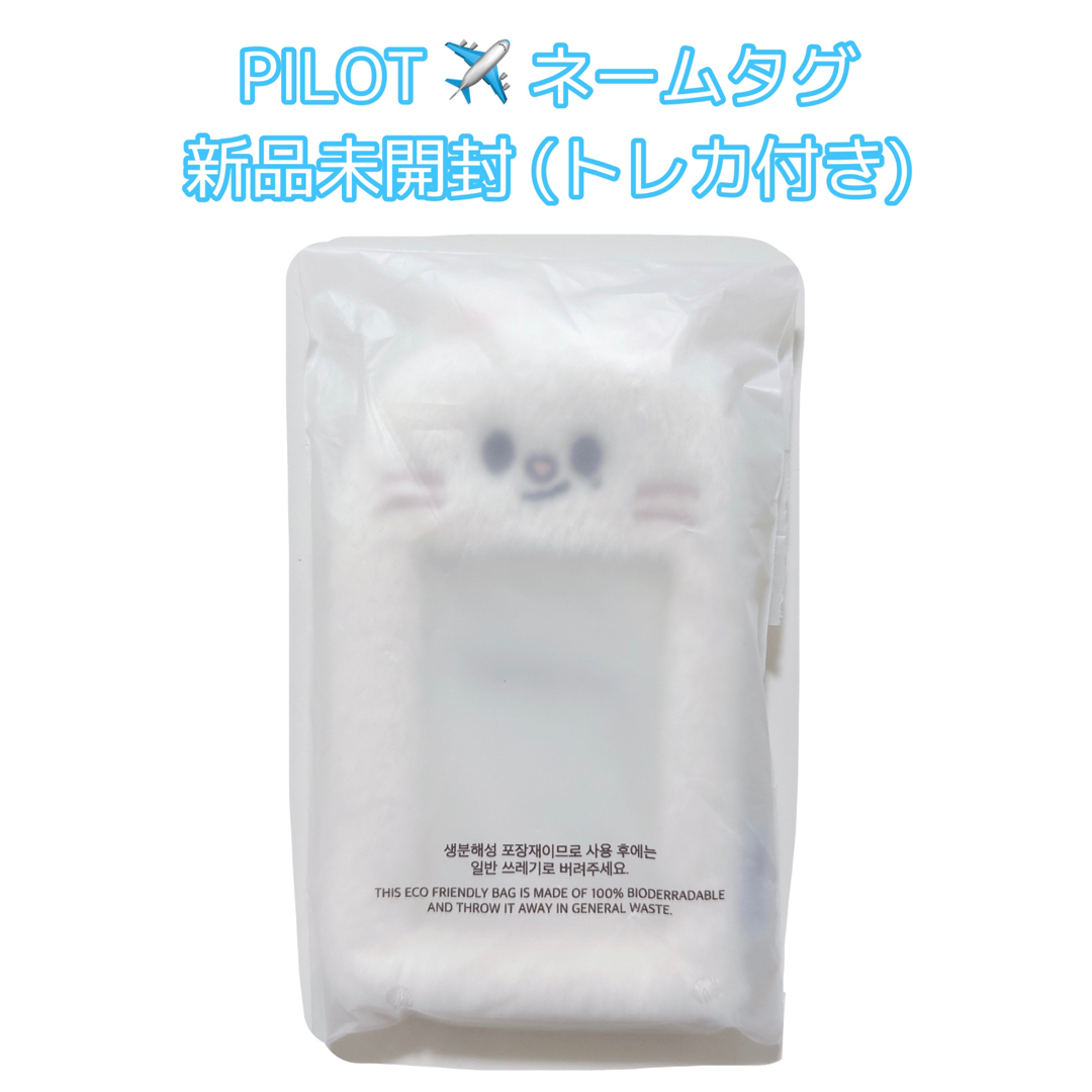 skzoo ジニレット ネームタグ - daterightstuff.com skzoo ジニレット ネームタグ - daterightstuff.com