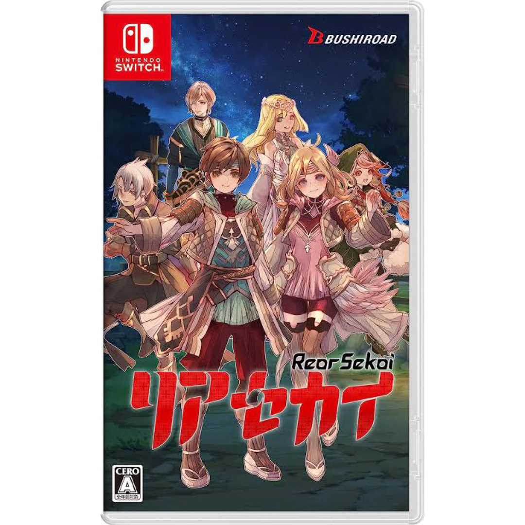 Nintendo Switch(ニンテンドースイッチ)のリアセカイ エンタメ/ホビーのゲームソフト/ゲーム機本体(家庭用ゲームソフト)の商品写真