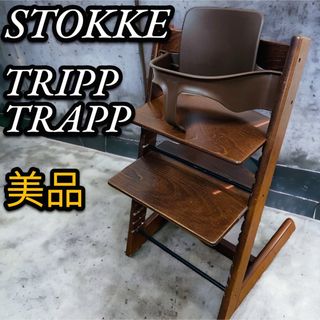 ストッケ(ブラウン/茶色系)の通販 200点以上 | Stokkeを買うならラクマ