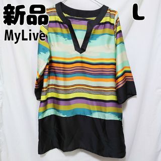 セシール(cecile)の新品 未使用 MyLive ボーダーチュニック L マルチカラー 黒(チュニック)