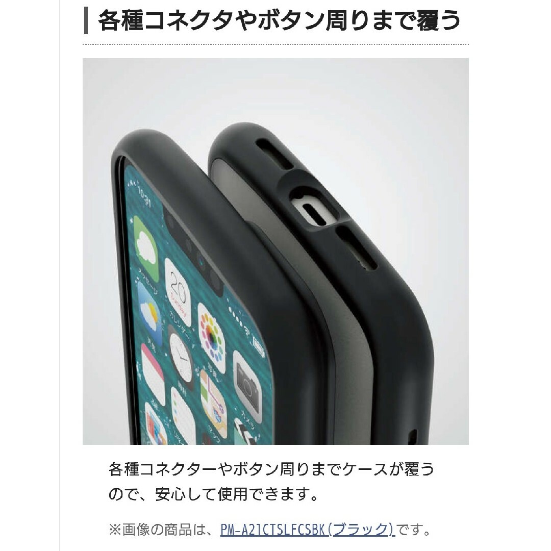 ELECOM(エレコム)のエレコム iPhone13 Pro アイボリー PM-A21CTSLFCSIV スマホ/家電/カメラのスマホアクセサリー(モバイルケース/カバー)の商品写真