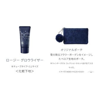 コスメデコルテ(COSME DECORTE)のCOSME DECORTEウィンターダズルコレクション 限定 コフレ(コフレ/メイクアップセット)