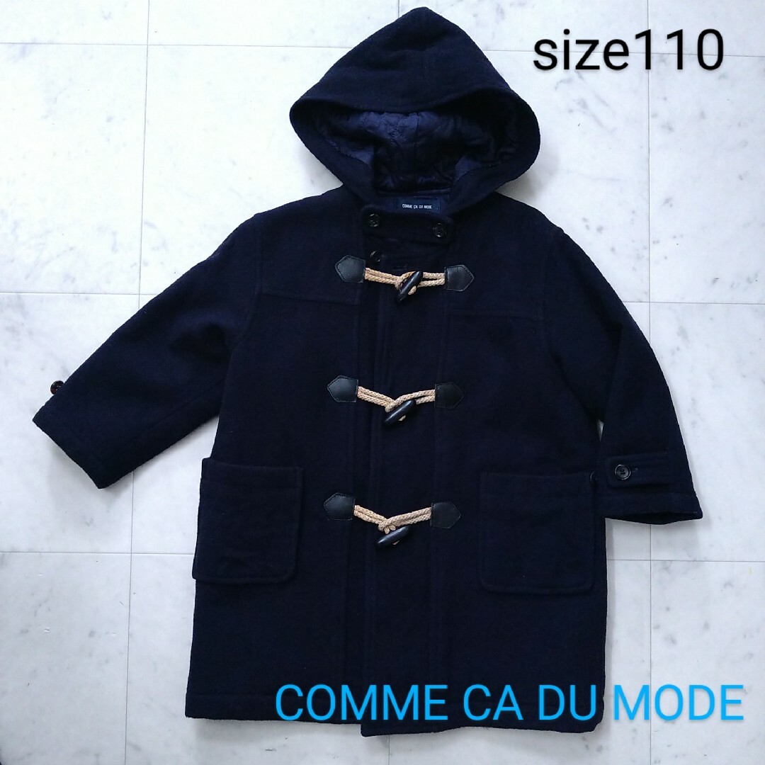 COMME CA DU MODE(コムサデモード)のCOMME CA DU MODE　☆　ダッフルコート　紺　110 キッズ/ベビー/マタニティのキッズ服男の子用(90cm~)(コート)の商品写真